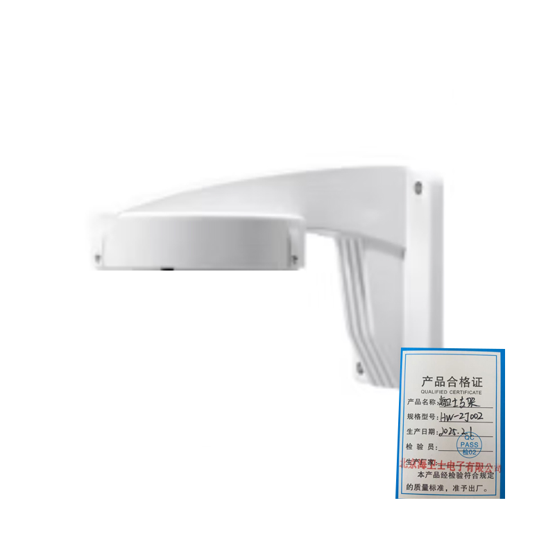 海卫士摄像头支架HW-ZJ002 个高清大图
