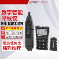 精明鼠 NF-8209多功能寻线模式长度断点测线仪找线器寻线仪端口闪烁功能 NCV感应电笔
