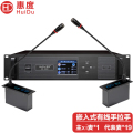 惠度（HuiDu）HD-6680 专业嵌入式有线手拉手数字网线讨论型麦克风阵列数字视像跟踪会议话筒设备一拖20