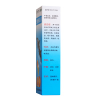 双鲸三维鱼肝油乳380ml
