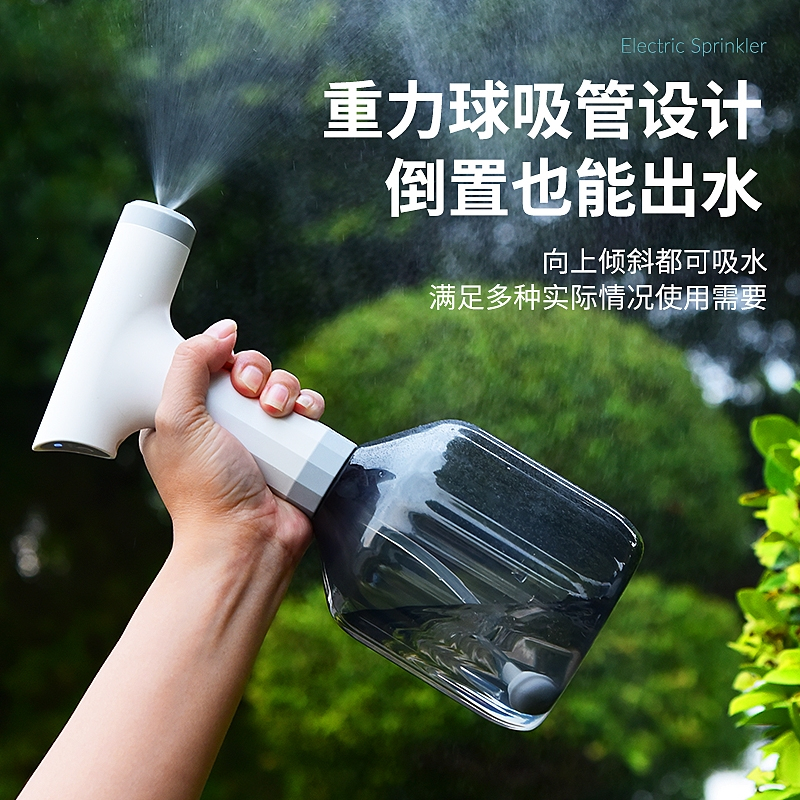 智能电动喷壶浇花器酒精次氯酸消毒喷雾瓶充电定时定量洒水器浇水专用
