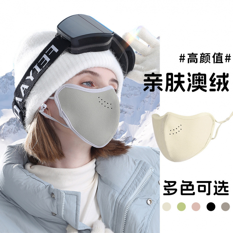 户外面罩M25090606高清大图