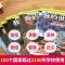 我的世界书漫画书史蒂夫的冒险系列全套6册第二辑逃离主世界我的世界书游戏书一二三四五六年级小学生6-12岁益智游戏故事图书