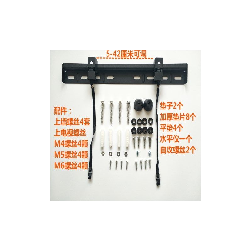 26-55寸两孔型挂架|26-55寸两孔专用电视挂架电视挂架简易宾馆电视挂架墙壁架子K5