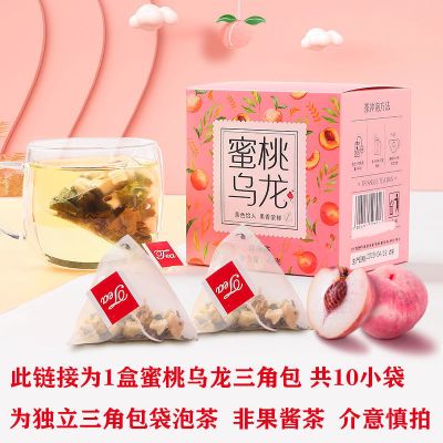 [无赠品]蜜桃乌龙茶 序木堂蜂蜜柚子茶蜂蜜柠檬蜂蜜百香果茶泡水喝的冲饮果味茶鲜果茶