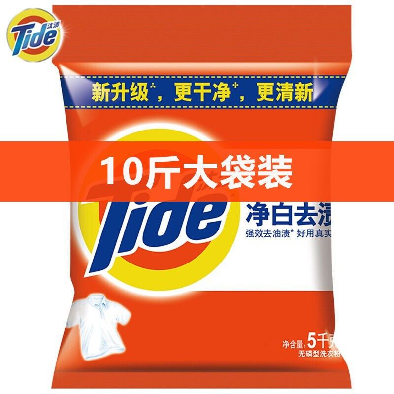 图书>期刊/杂志>男士>图书其它>洁白护色508g汰渍洗衣粉强力去污去油