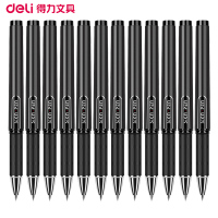 得力(deli)S73黑色办公中性笔1.0mm 12支/盒碳素水笔 黑色水笔 签字笔 黑笔 财务用笔 水性笔