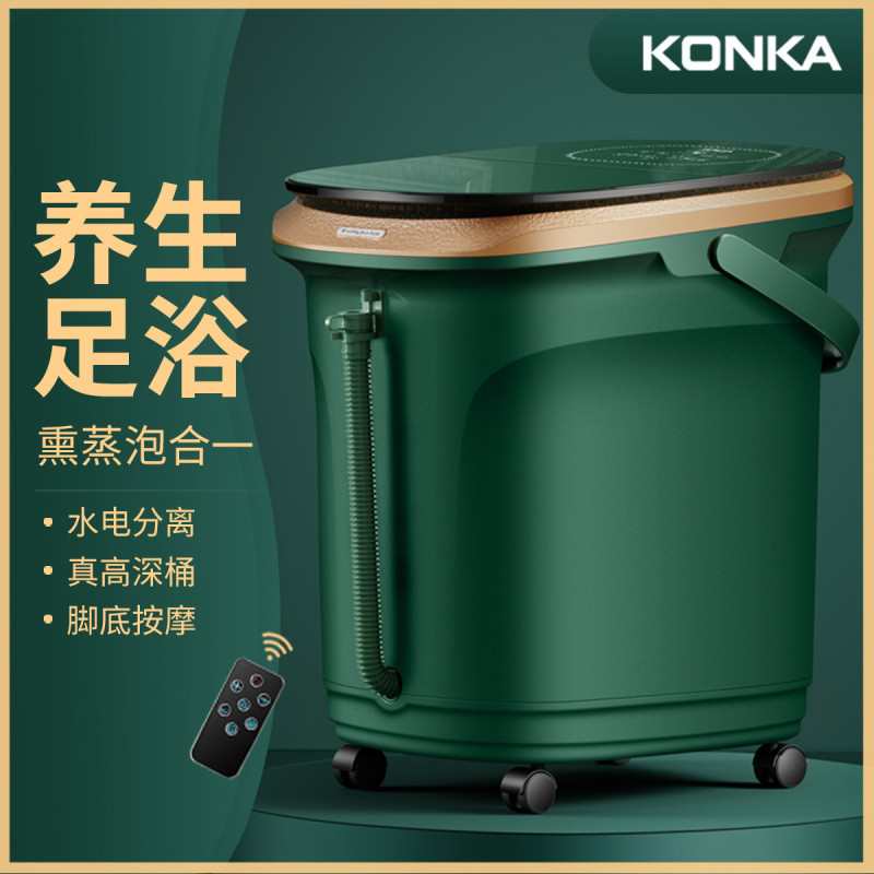 康佳足浴盆家用过小腿电动按摩深桶恒温洗脚桶加热神器全自动泡脚桶