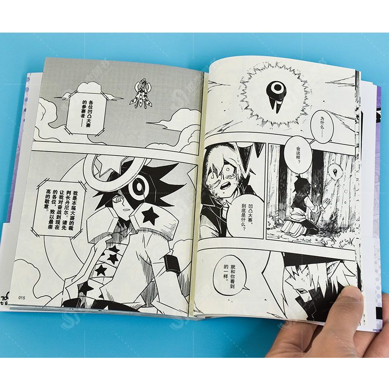 全套123456卷凹凸世界漫画书少年动漫漫画书籍 凹凸世界(第六卷单本)