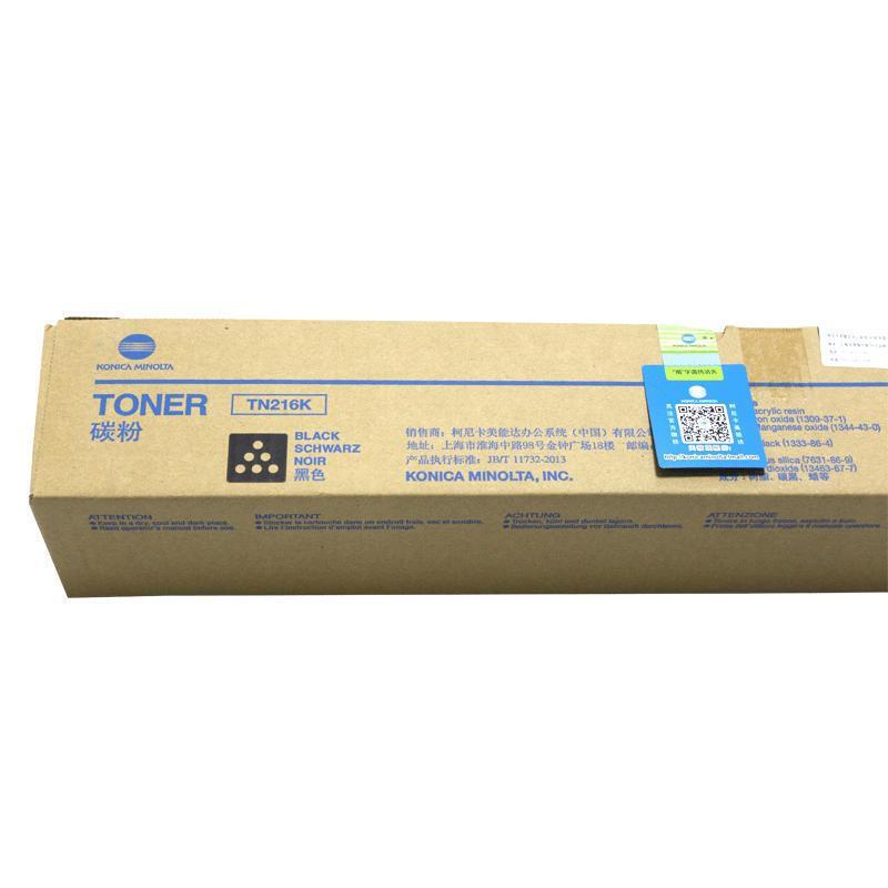柯尼卡美能达TN216K墨粉 适用美能达C220/C280标准容量 黑色单支装