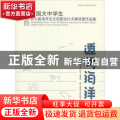 透明海洋:全国大中学生第七届海洋文化创意设计大赛优秀作品集