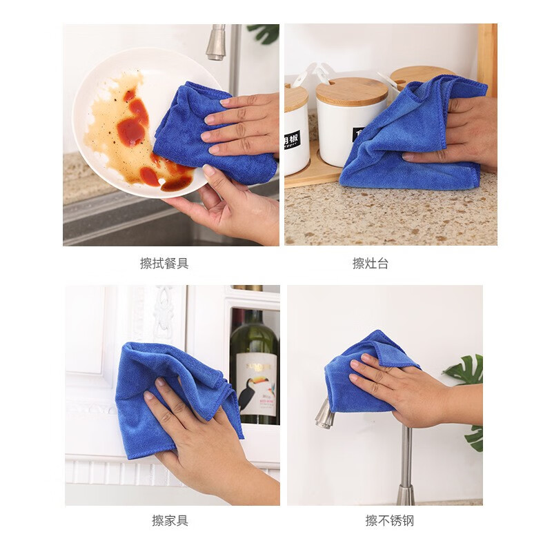 3M 蓝色抹布(30*70)10条中厚高清大图