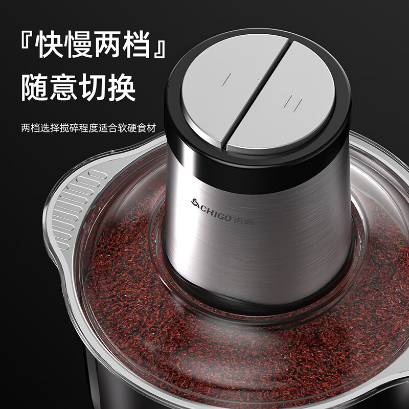 志高(CHIGO)绞肉机家用商用4L多功能辅食机电动料理机全不锈钢切肉机大功率碎肉馅机多功能绞馅机 PY-5925