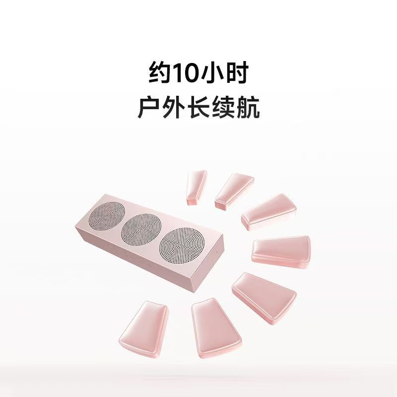 小米Xiaomi 随身蓝牙音箱防水防尘轻巧便携家用轻巧无线蓝牙音箱高清大图