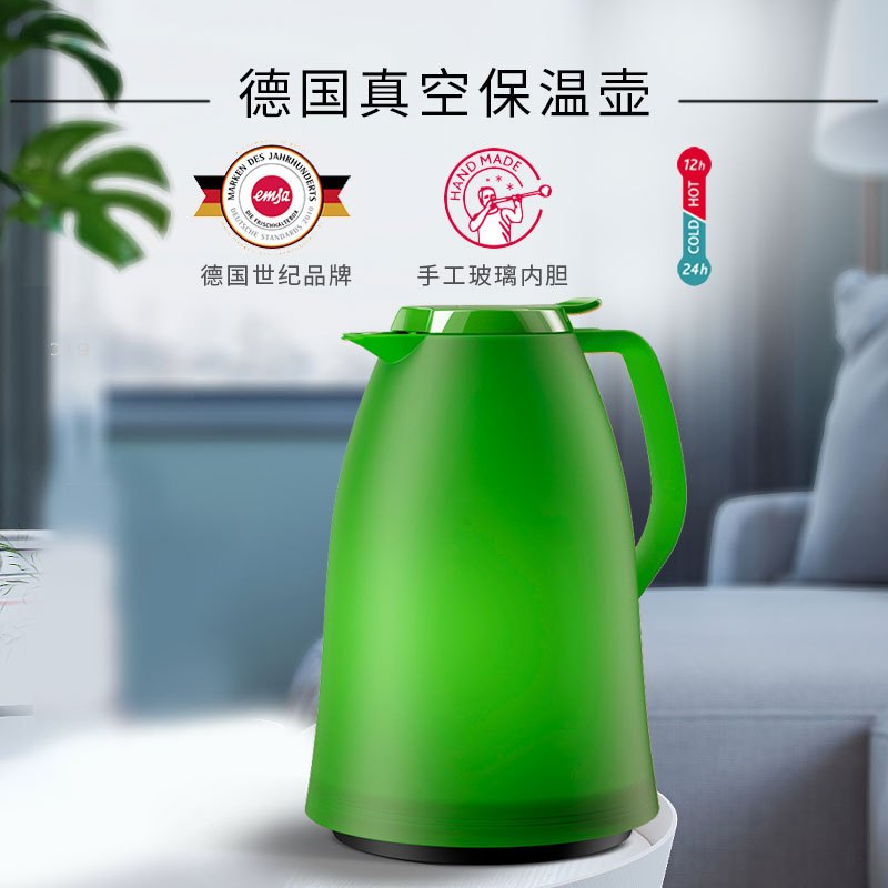 爱慕莎(EMSA)保温壶保温水壶家用大容量热水瓶德国进口玻璃内胆暖水壶曼波系列 透明绿色1.5L (滞销处理)