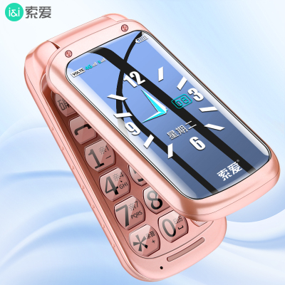 今天小编要分享一些关于索爱(soaiy)手机的保养小技巧啦!