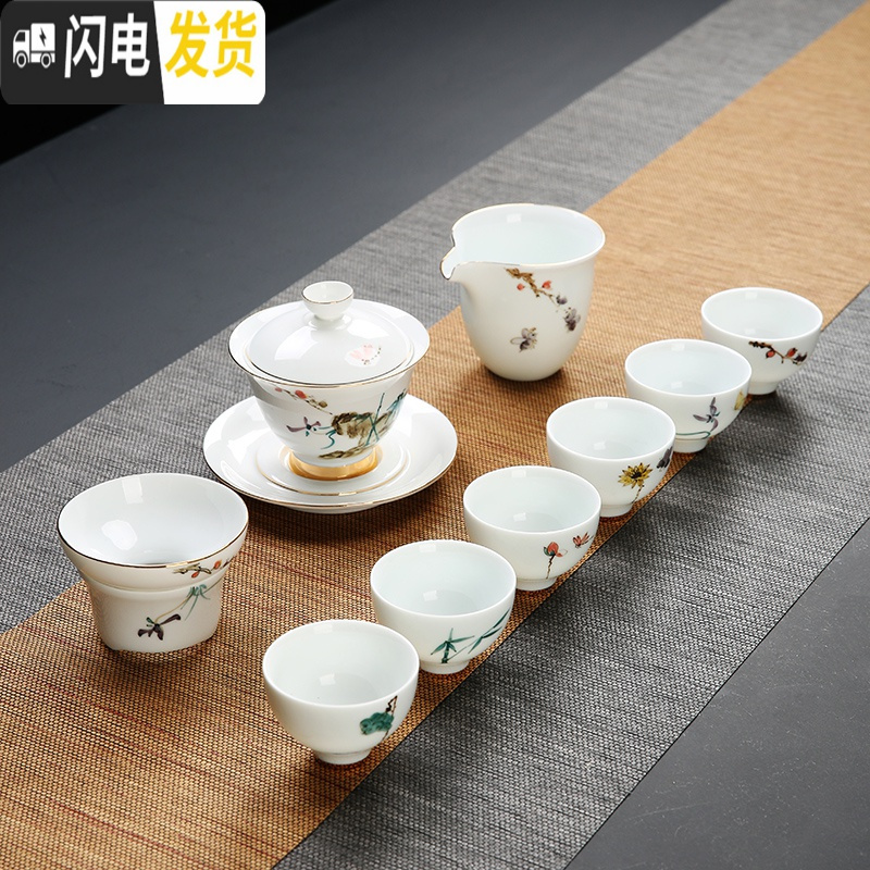 三维工匠白瓷功夫茶具套装家用简约杯子6只装德化手绘盖碗喝茶茶杯套装 慢生活五彩10头套装
