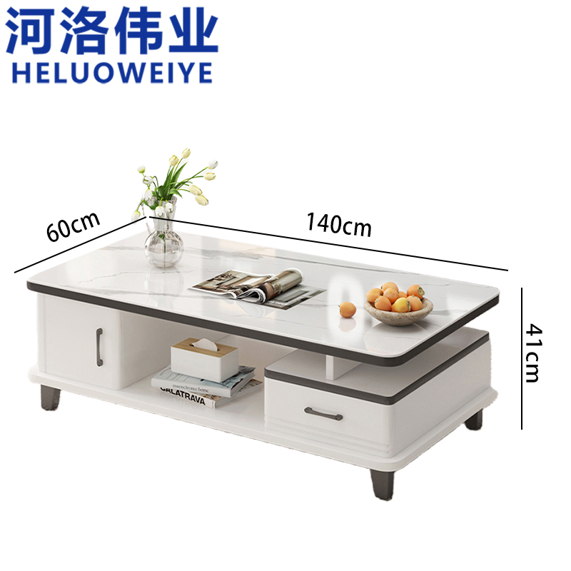 河洛伟业茶几1.2米高清大图