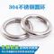 汐岩不锈钢铁环圆环实心环圈304圈圈无焊接钢环圈型圈 丝径4*40外径(内经32)5个