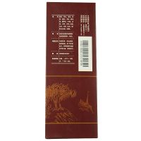 京万红]风湿液250毫升/瓶 养血通络补养肾肝祛风除湿肝肾血亏风寒湿痹引起的骨节疼痛四肢麻木风湿性、