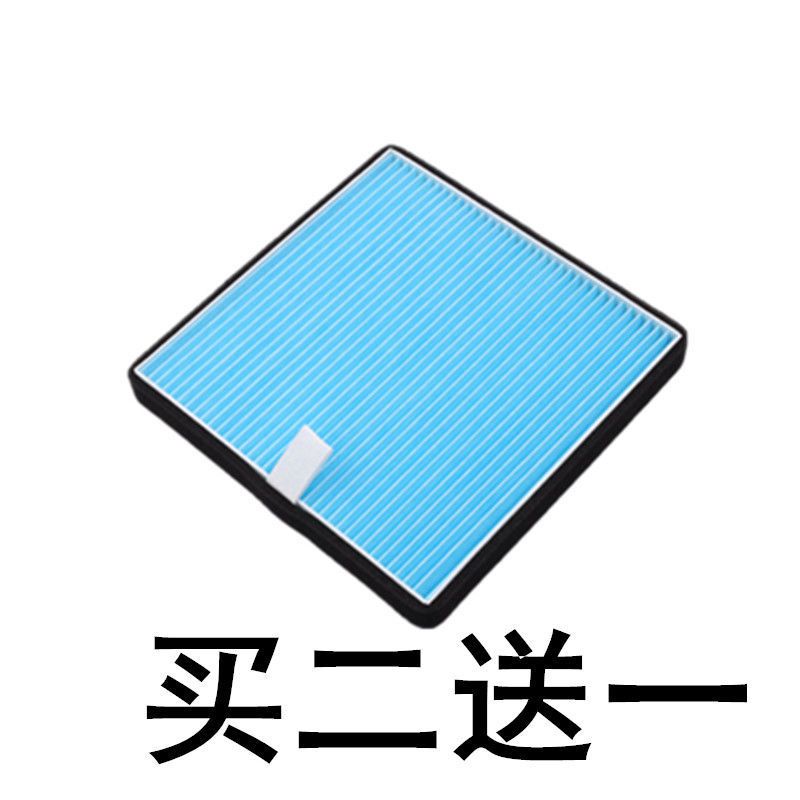 适配五菱宏光ss1vs3plus宏光v空气滤芯空调机|12-17款1.5L宏光-S-V 原车款白色长丝绒空调滤芯