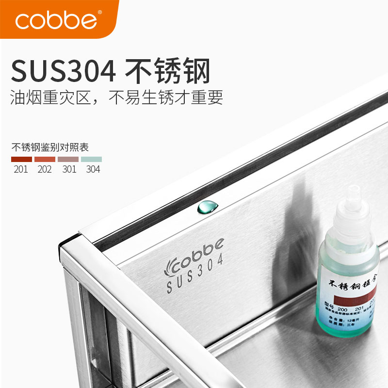 304不锈钢厨房置物架台面2层收纳架多功能放刀架调味品调料架子盒收纳层架 三维工匠高清大图