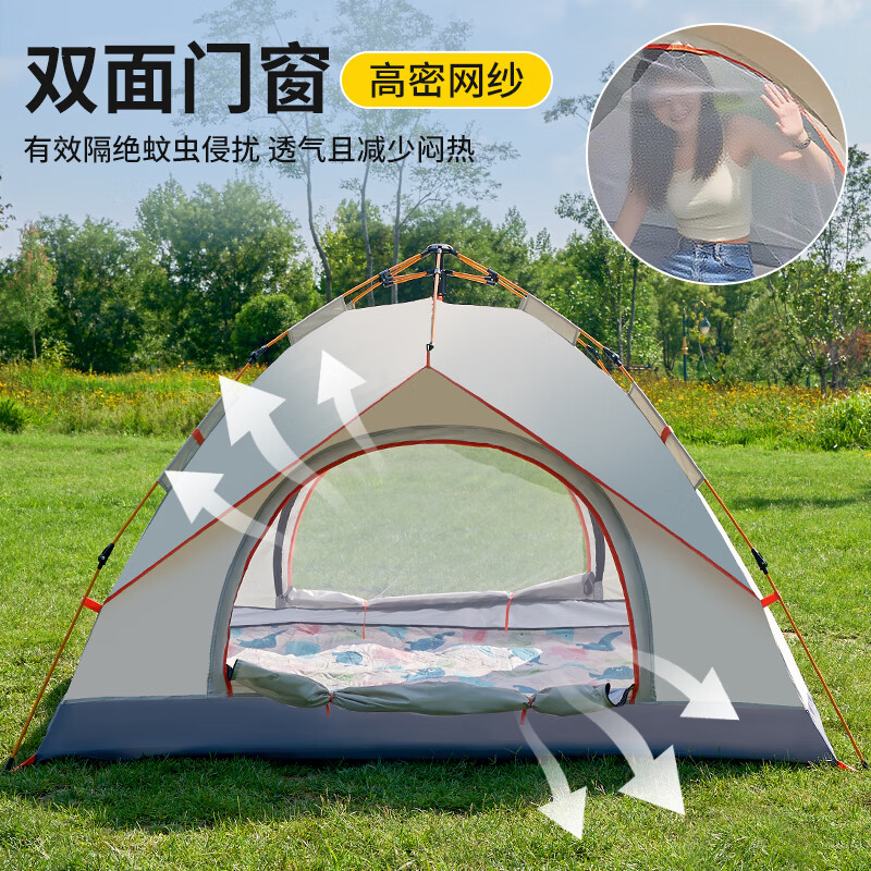 尚烤佳 LS-680 帐篷 户外公园露营双层防晒防雨帐篷 免搭速开全自动帐篷(风语)高清大图