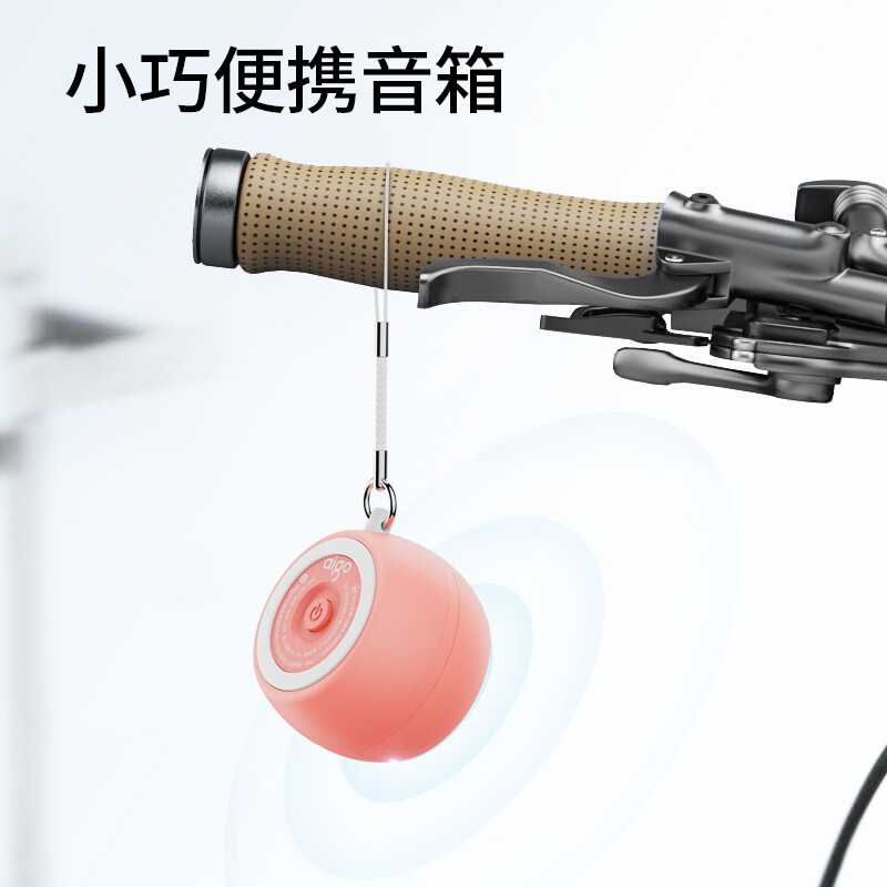 AIGO/爱国者蓝牙音箱 T26无线蓝牙音响 音箱便携迷你手机电脑车载低音炮TWS互联 银色