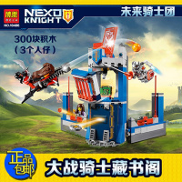 兼容乐高未来骑士团70316小丑的巨轮炎魔碉堡拼装积木玩具 10489小丑的巨轮炎魔碉堡
