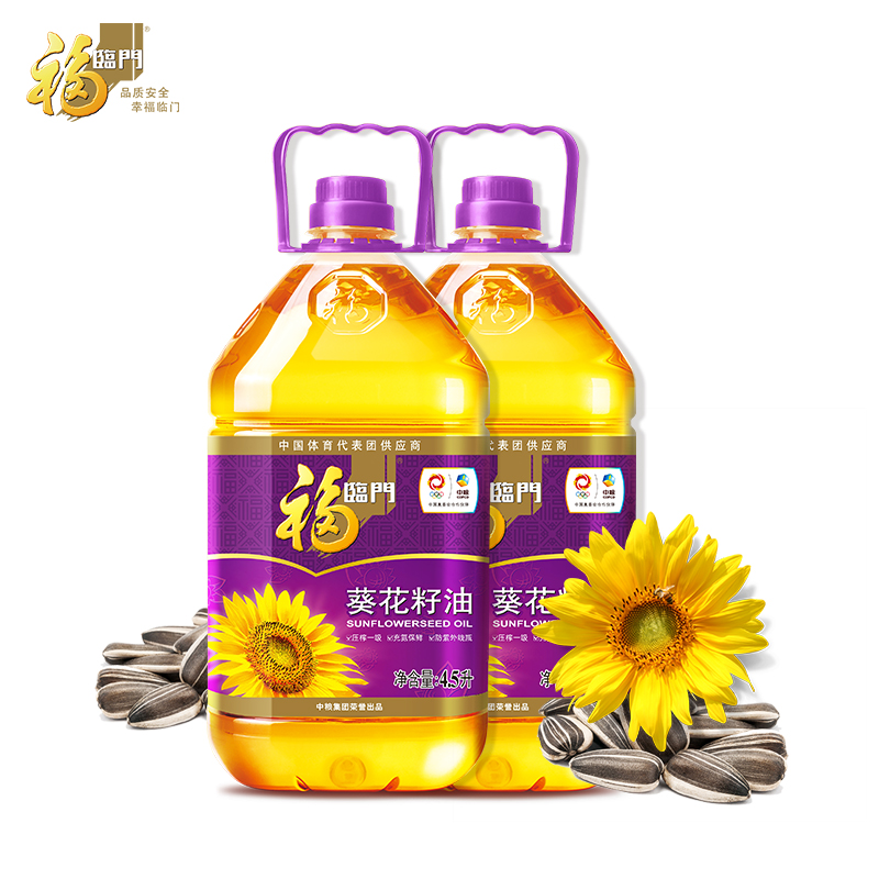 福临门压榨一级葵花籽油4.5L 葵花油家庭食用油高清大图