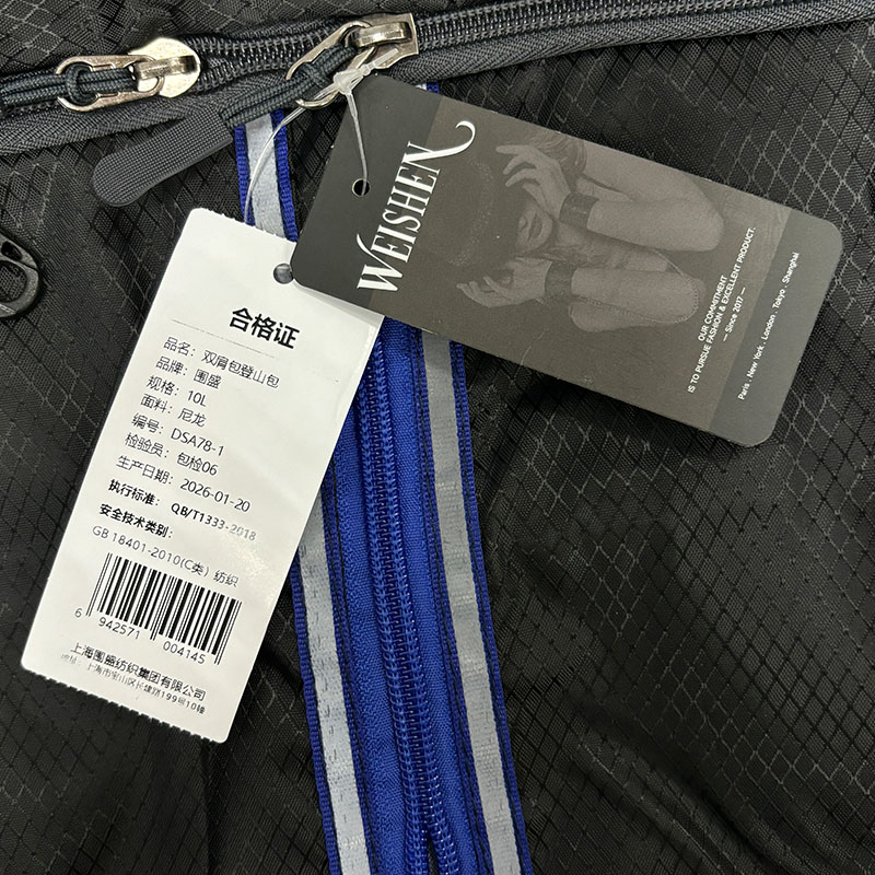 围盛 双肩包登山包 10L 个高清大图