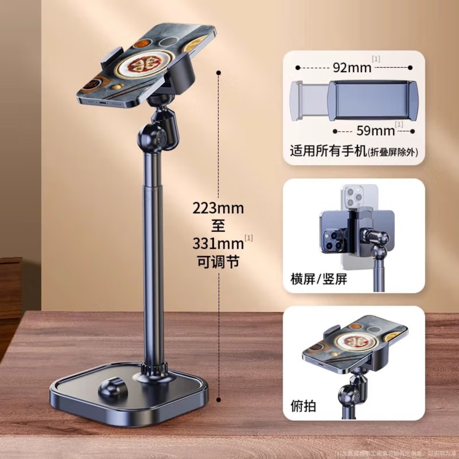 领臣桌面升降支架 手机夹LC-J11 可伸缩床头用高清大图