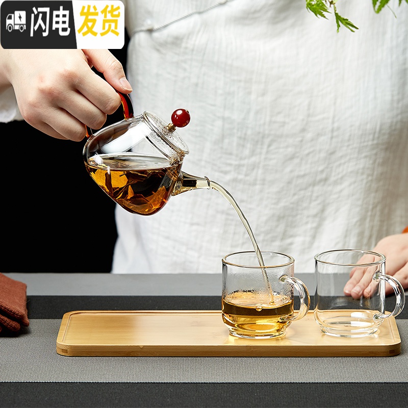 三维工匠 泡茶壶耐热过滤花茶家用加厚玻璃红茶泡茶器小号功夫茶具 220单壶+50品杯四个+方竹茶盘高清大图