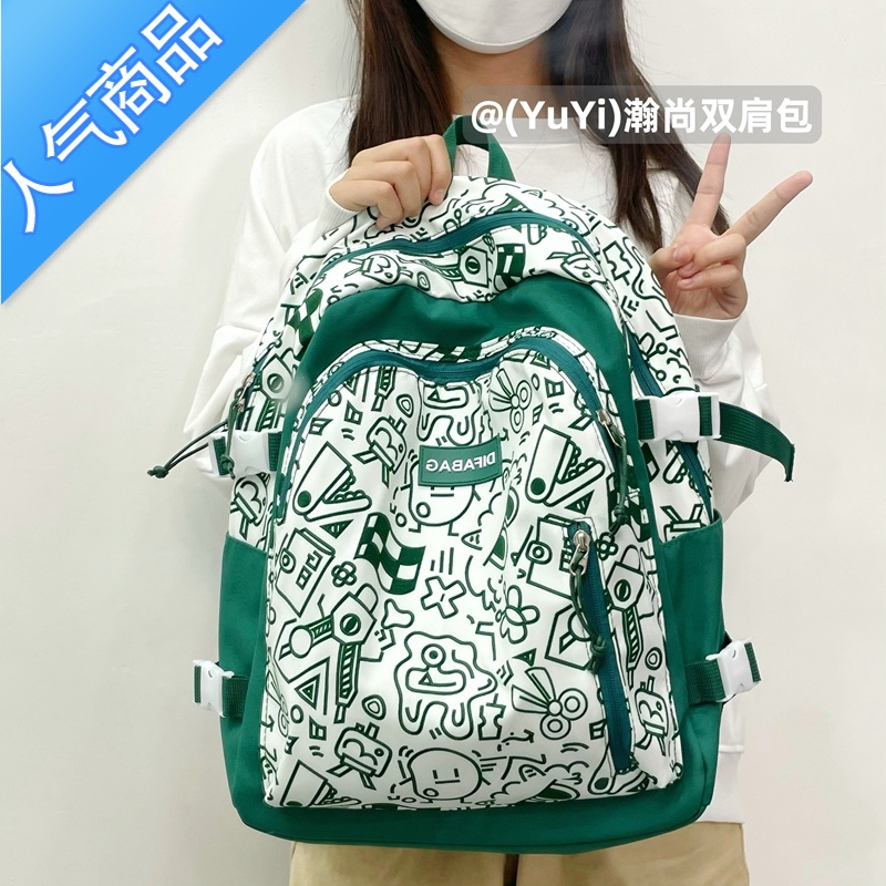 封后日系个性涂鸦印花书包女生夏季ins风韩国初高中大学生学院双肩包学生书包