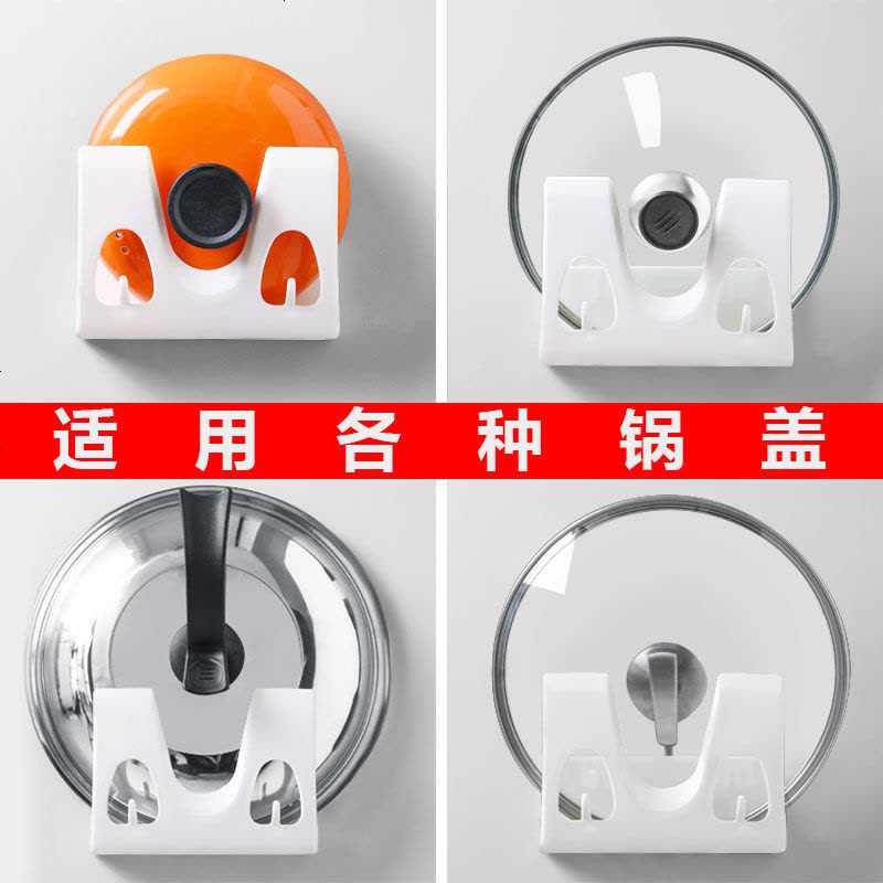 免打孔厨房大锅盖架壁挂式多功能砧板收纳架家用菜板置物架省空间 1个锅盖架【可接水】北欧粉图片