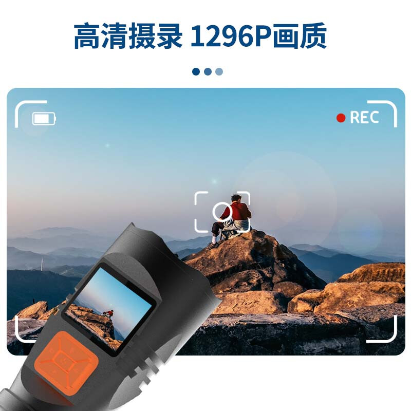 执法1号DSJ-T2PPRO手电筒式记录仪16G 高清红外摄像智能安全巡检高清大图