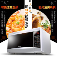 格兰仕(Galanz) 微波炉 G70D20CN1P-D2(SO)20L 智能电脑版 转盘加热 家用光波炉