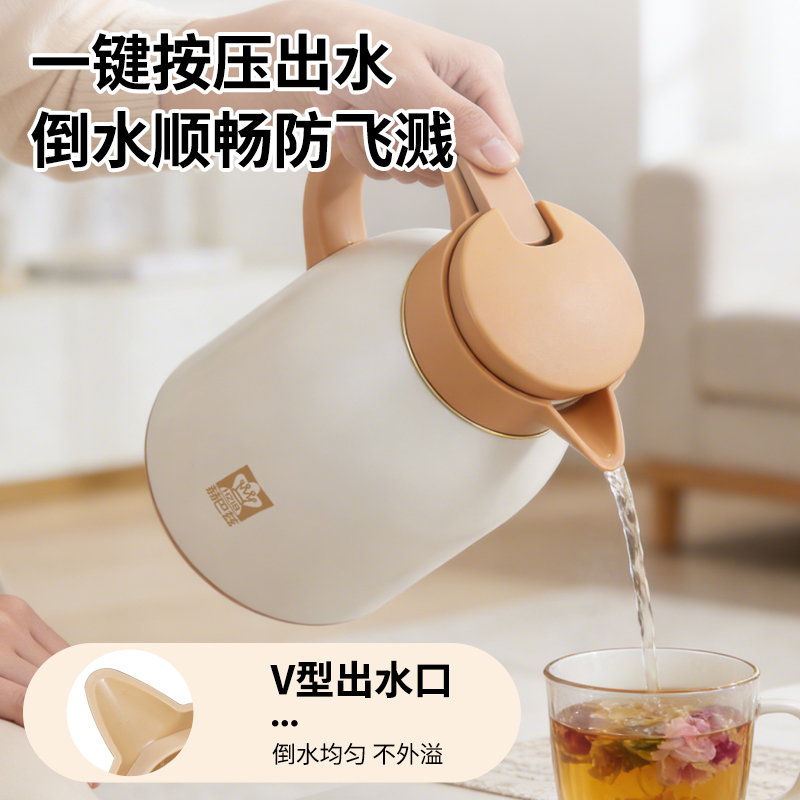 赫巴兹保温水壶高清大图