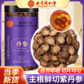 内廷上用北京同仁堂丹参250g*1瓶