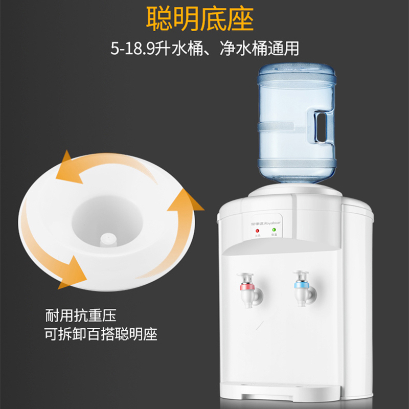 荣事达(Royalstar)YR-5T10饮水机台式温热家用办公室小型迷你宿舍桌面简约立式节能省电百搭水桶食品级内胆加热