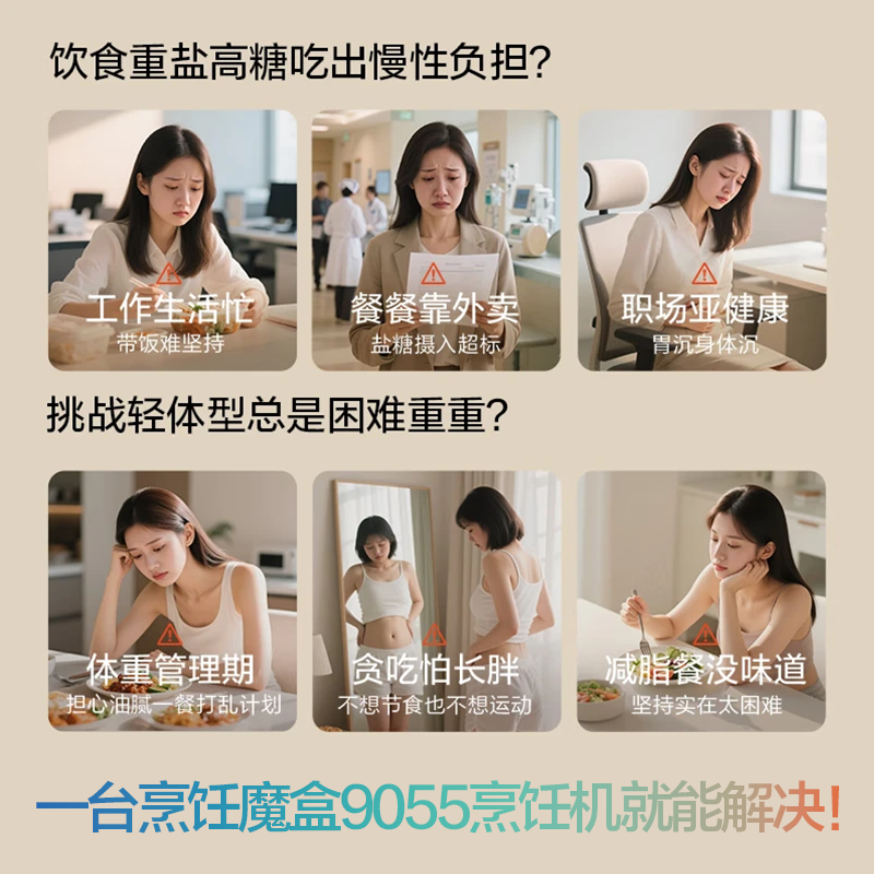 老板(Robam)[烹饪魔盒]新款蒸烤箱一体机嵌入式蒸烤炸炖四合一 8.7英寸炫彩触控55L大容量C9055A高清大图