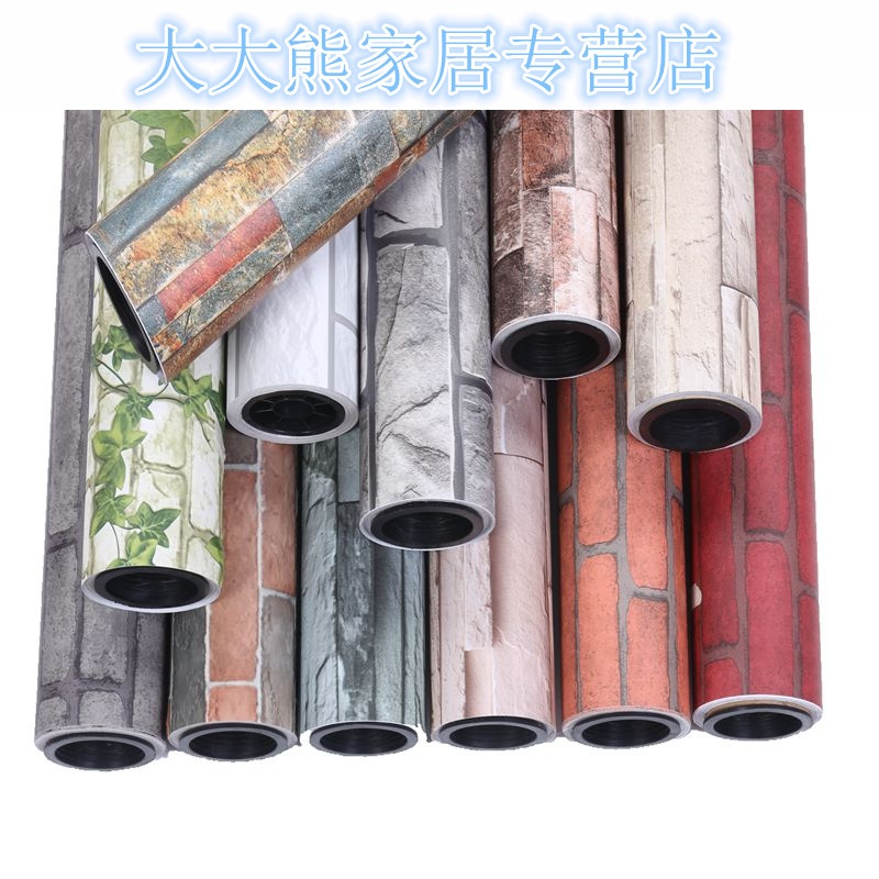 中式复古加厚仿真砖纹红砖青砖PVC墙纸自粘卧室客厅墙贴防水壁纸