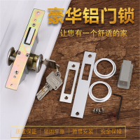 鑫和信肯德基门锁