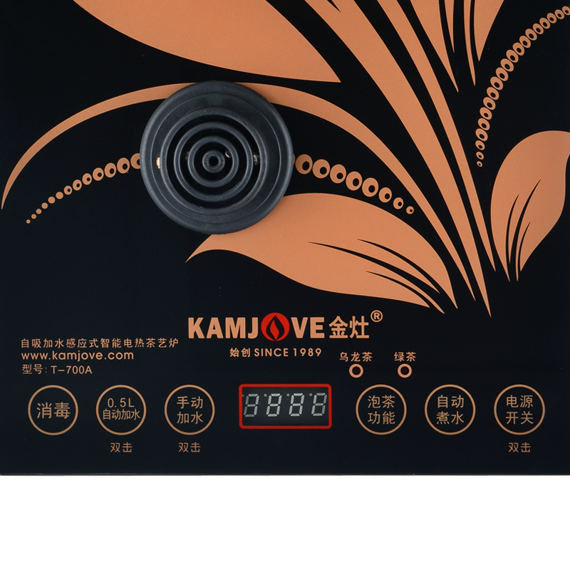 金灶t700a全自动上水壶烧水壶单台装zc