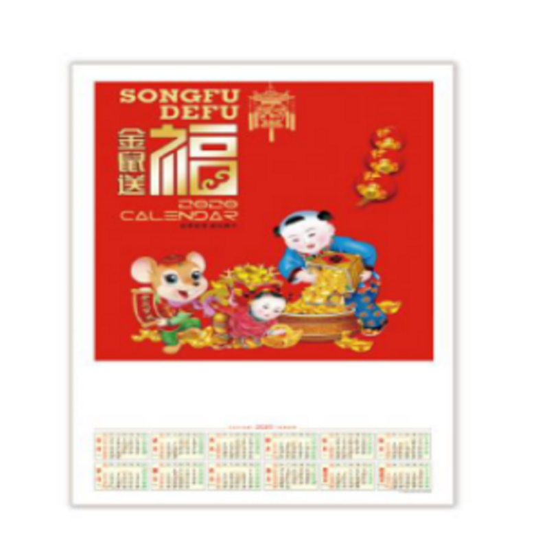 纸蝴蝶单张年画，可接受定制，1W个起订，1W张包装50*70cm