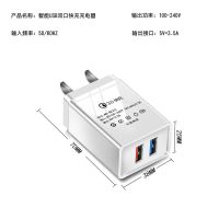 多口快充充电器安卓苹果手机通用充电头多usb小米vivo手机充电头|双口3.5A +2米[苹果线]