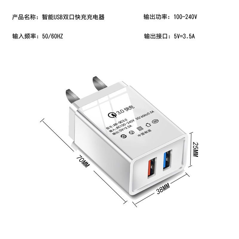 多口快充充电器安卓苹果手机通用充电头多usb小米vivo手机充电头|双口3.5A +2米[苹果线]