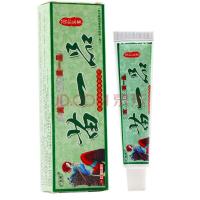 方愈 广至德苗一品苗药乳膏 买【3赠1 5送2 10送5】苗一品软膏药膏软膏
