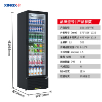星星(XINGX)362升立式单门商用冷藏冰箱展示柜 超市饮料啤酒保鲜冷柜 茶叶冷饮陈列冷柜 LSC-360YPE