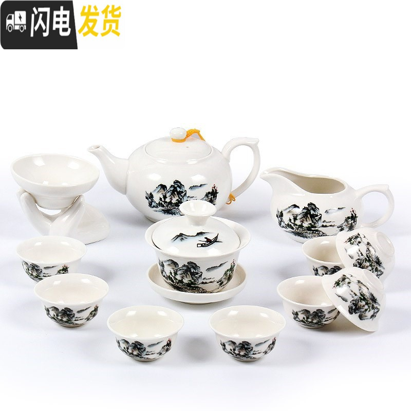 三维工匠。功夫茶具套装陶瓷德化白瓷瓷家用整套茶杯盖碗茶壶礼 13头功夫茶具[兰牡丹](壶)